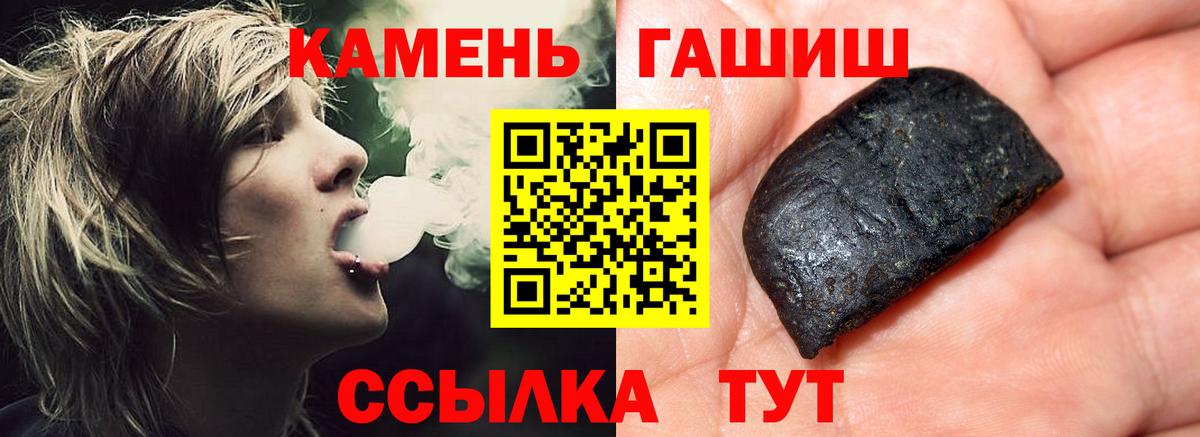 Гашиш  ГАШИШ гашик  Похвистнево  Вход с VPN  ГАШИШ Изолятор 