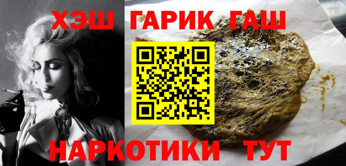 Гашиш Cannabis Похвистнево