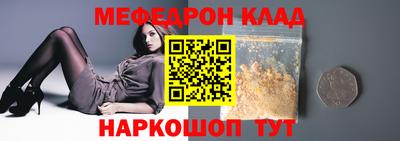бошки Партизанск
