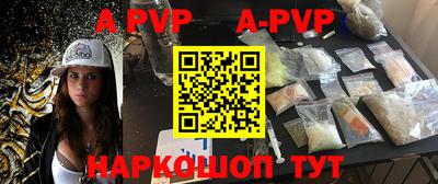 бошки Партизанск