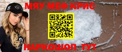 скорость mdpv Пенза