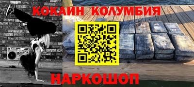 бошки Партизанск