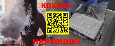 бошки Партизанск