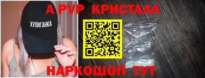 скорость mdpv Пенза