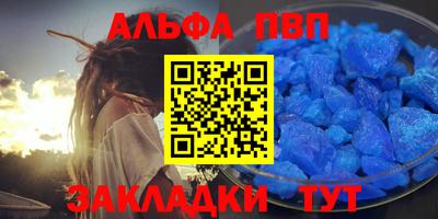 бошки Партизанск