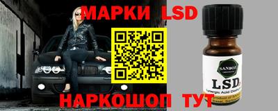 бошки Партизанск