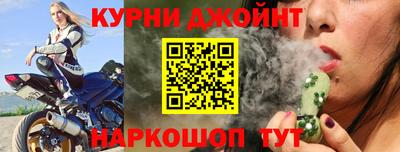 бошки Партизанск