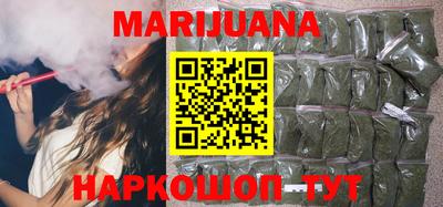 бошки Партизанск