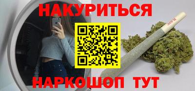 бошки Партизанск