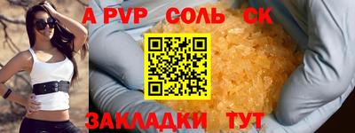 марихуана Пугачёв