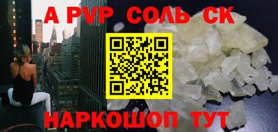 скорость mdpv Пенза