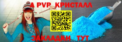 скорость mdpv Пенза