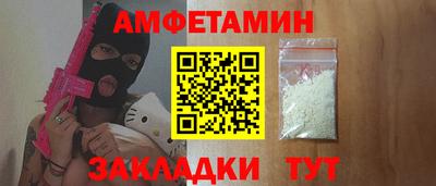 бошки Партизанск