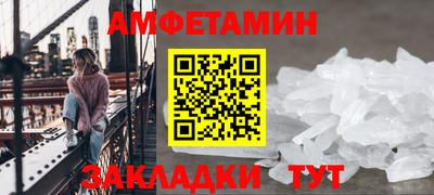 бошки Партизанск