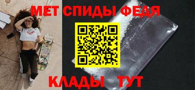 скорость mdpv Пенза