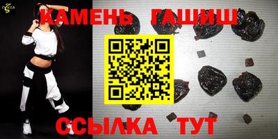 бошки Партизанск