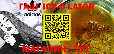 бошки Партизанск