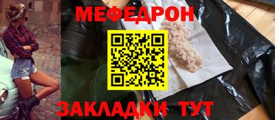скорость mdpv Пенза