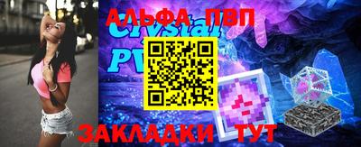 бошки Партизанск