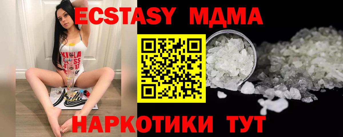 МЕФ Похвистнево