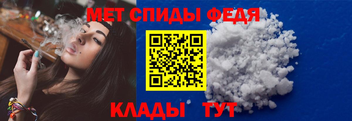 Метамфетамин винт  Вход с VPN  Похвистнево 