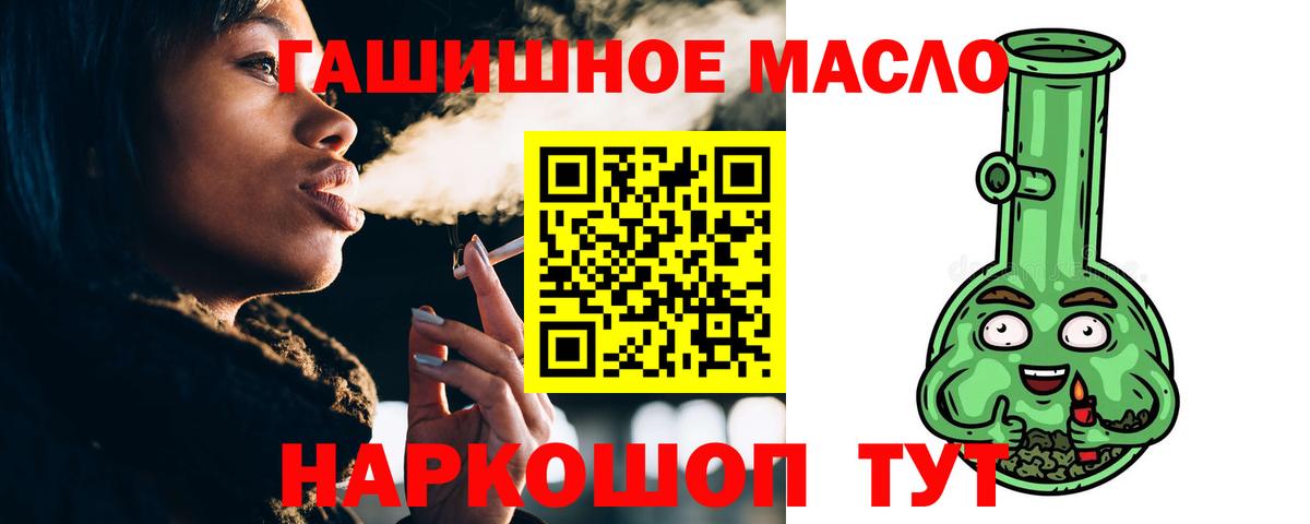 A PVP СОЛЬ   МАРИХУАНА  Канабис  Меф кристаллы  Вход с VPN  Похвистнево  Купить закладку  Гашиш  КОКАИН 
