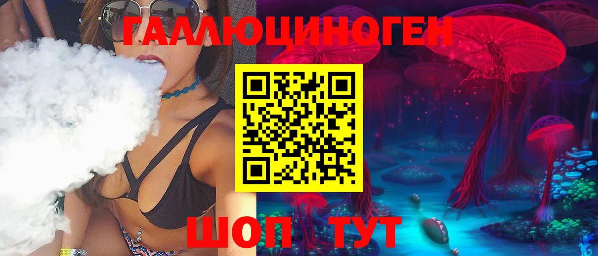 Псилоцибиновые грибы ЛСД  Псилоцибиновые грибы мицелий  Вход с VPN  Похвистнево 