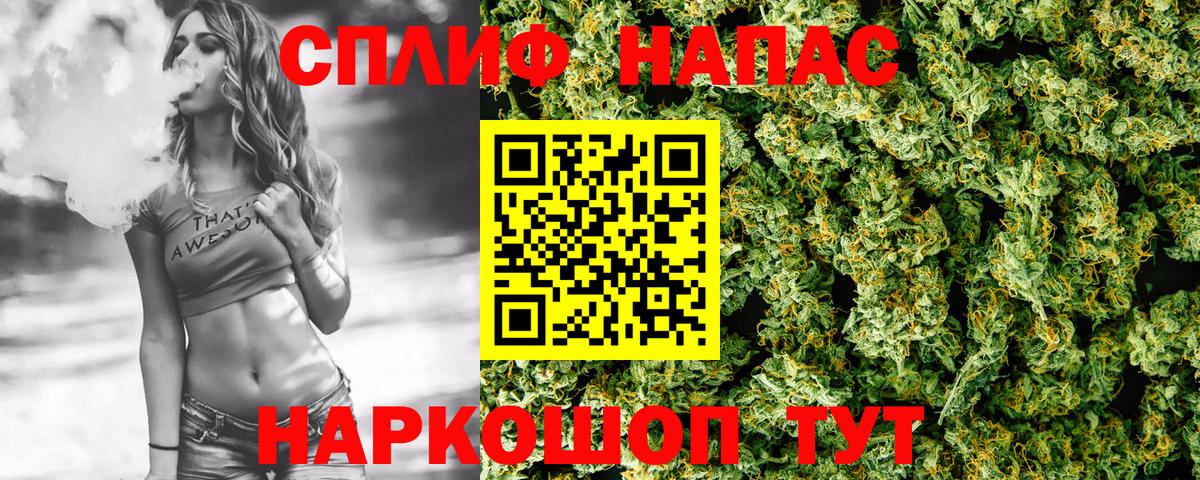 Канабис OG Kush  МАРИХУАНА Amnesia  МАРИХУАНА VHQ  Похвистнево  Вход с VPN  Шишки марихуана план 